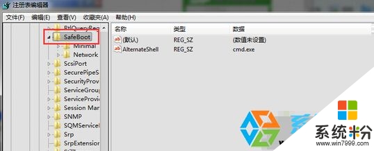 win7安全模式進不去怎麼辦|win7進不了安全模式的解決方法