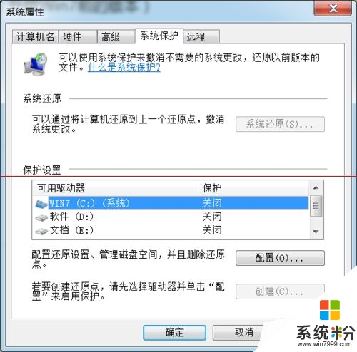 win10還能還原成win7嗎,win10還原win7步驟