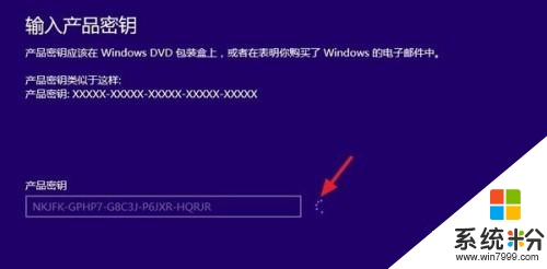 win10不激活會怎樣，步驟5