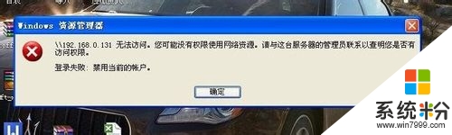 xp電腦怎麼連接win7共享打印機,xp和win7連接共享打印機的方法