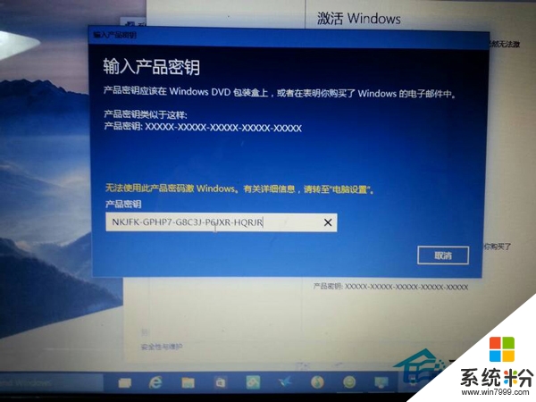 win10激活密鑰免費激活,win10激活密鑰（家庭版）