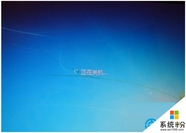 win7一直顯示正在關機怎麼回事|win7總顯示關機的解決方法