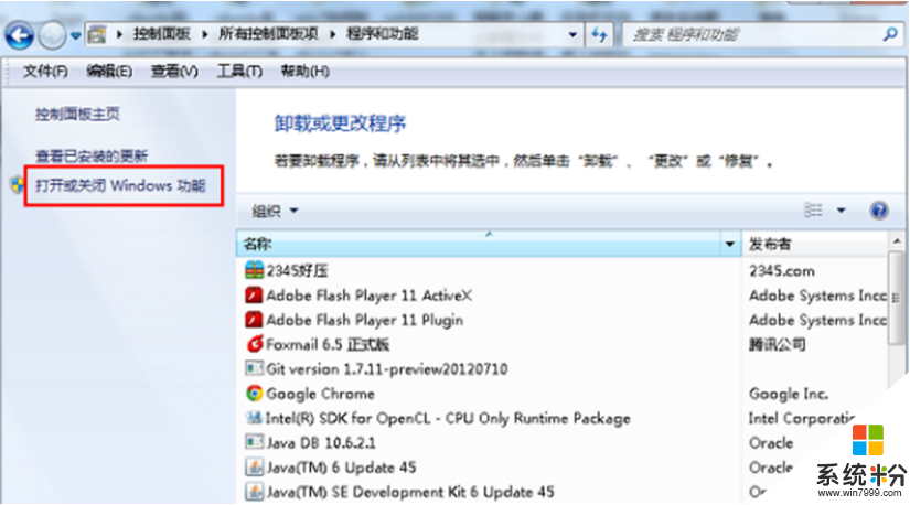 win7 32位怎麼卸載ie9瀏覽器,win7徹底卸載ie9的方法，步驟1