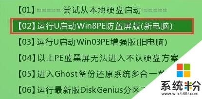 win10下能安裝win7係統嗎,win10和win7雙係統怎麼安裝