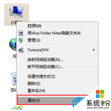 win7正版怎樣激活|win7正版激活方法