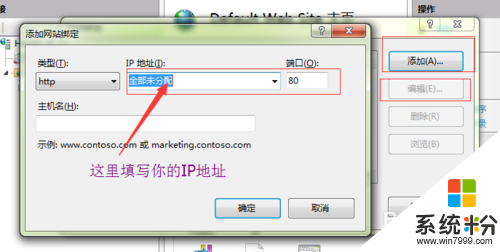 WINDOWS7係統IIS怎麼安裝,WINDOWS7係統IIS安裝方法，步驟9