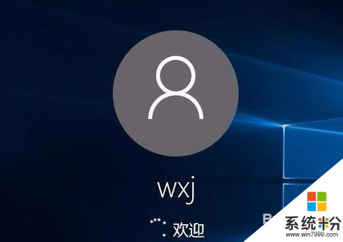 win10如何取消開機密碼,win10取消開機密碼方法，步驟6