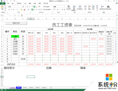 excel數字怎麼轉換成數值,步驟1