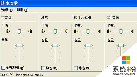 xp係統沒有聲音怎麼回事,步驟1