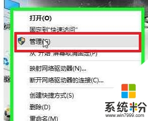 w10筆記本藍屏怎麼修複，步驟7