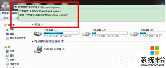 win7係統漏洞如何修複|win7係統漏洞修複方法