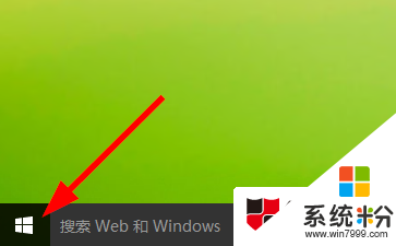 win10電腦怎麼清除位置曆史記錄|win10清楚位置曆史記錄的方法