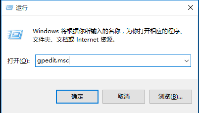 Win10自帶殺毒軟件怎麼關閉？Win10徹底關閉殺毒軟件教程