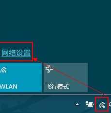 win10怎麼連接隱藏的wifi？win10筆記本連接隱藏無線信號的方法！