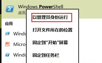 Win10 Movie And TV（電影和電視）應用可以卸載嗎？卸載方法分享