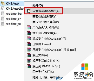 Win10專業版破解工具（一鍵激活,簡單便捷）