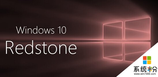 Win10 RedStone 14291更新到來,更新了什麼？詳細更新彙總