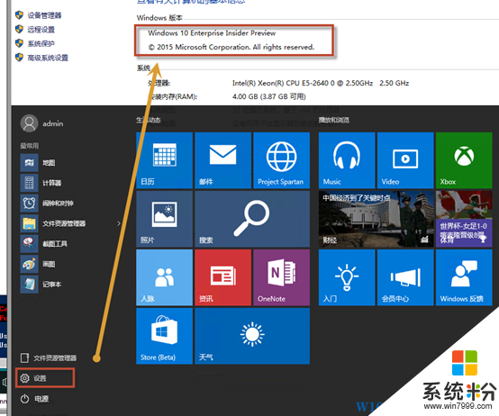 Win10係統