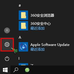 win10應用商店程序安裝位置怎麼改？