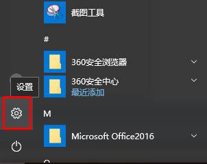 win10怎麼設置默認瀏覽器？【win10自定義默認瀏覽器的方法】