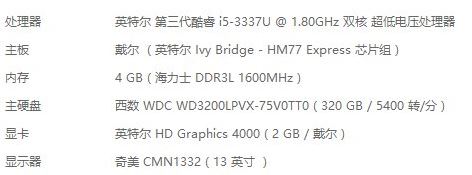 筆記本用Win10好還是Win7好！win10、win7性能實測！(1)