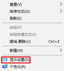 Win10電腦出現brightness 是怎麼回事？屏幕上顯示brightness的解決方法