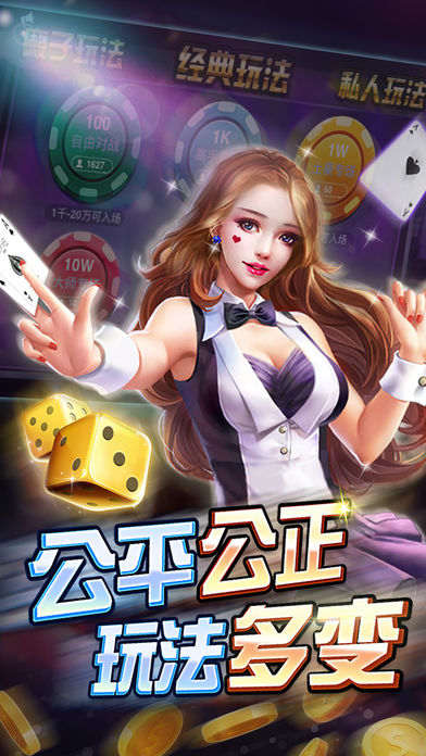 萬人炸金花v3.8.2