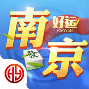 好運南京麻將app