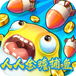 金蟾捕魚