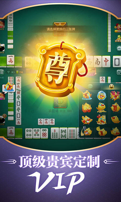 仙豆棋牌app官方版截圖3