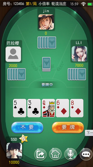 十點半棋牌官方安卓版截圖2