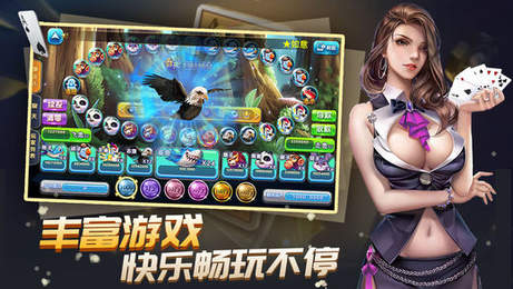 680遊戲手機版app截圖3