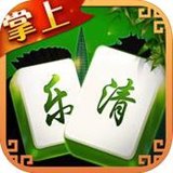 掌上樂清麻將手機版app