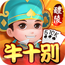 同城遊牛十別手機版app