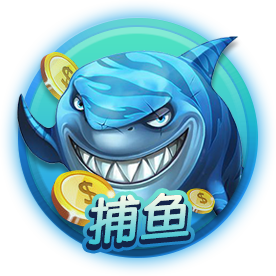 kk捕魚手機版app