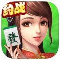 名遊廣東麻將手機版app