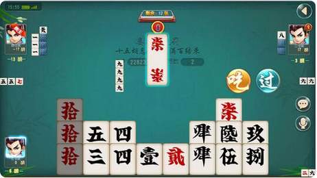 湘友婁底棋牌手機版app截圖3