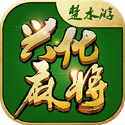 楚水遊麻將手機版app