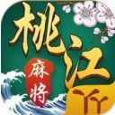 丫丫桃江麻將手機版app