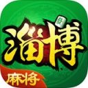 淄博麻將手機版app