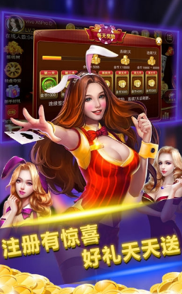 鬥十四棋牌手機版app