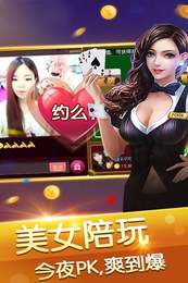 大發遊戲手機版app截圖2