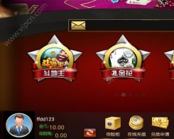 開運棋牌遊戲手機版app