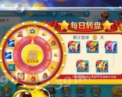 捕魚電玩城2018手機版app