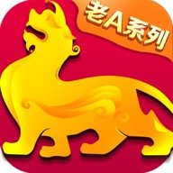 好運老A麻將手機版app