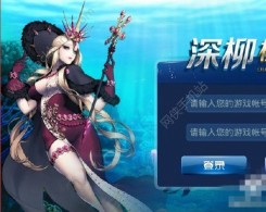 深柳棋牌遊戲手機版app