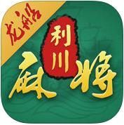 利川龍船麻將手機版app