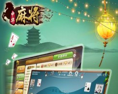 中華廣東棋牌遊戲手機版app