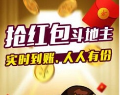 吉祥吉林麻將手機版app