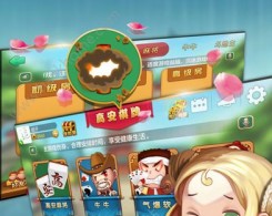 瓜瓜高安棋牌遊戲手機版app